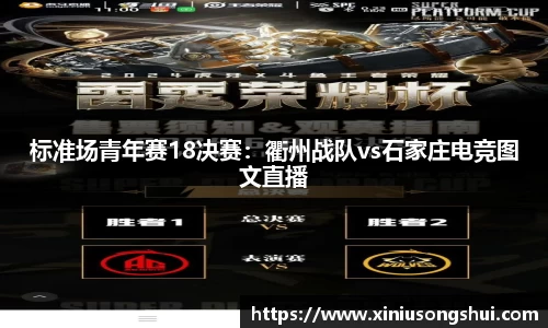 竞技宝首页