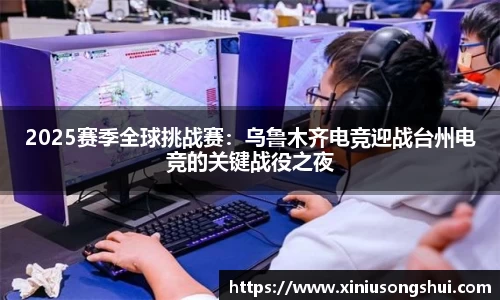 竞技宝首页官方网站